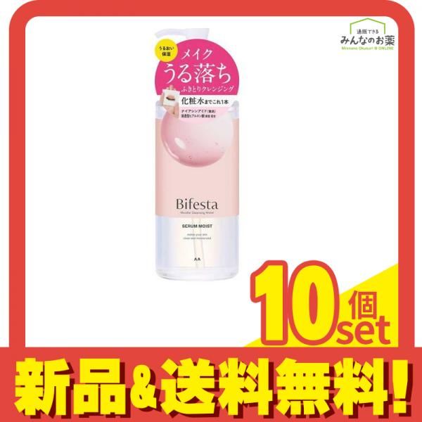 ナーセリー Wクレンジングジェル ゆず 500ml *18本 Nursery ナーセリー