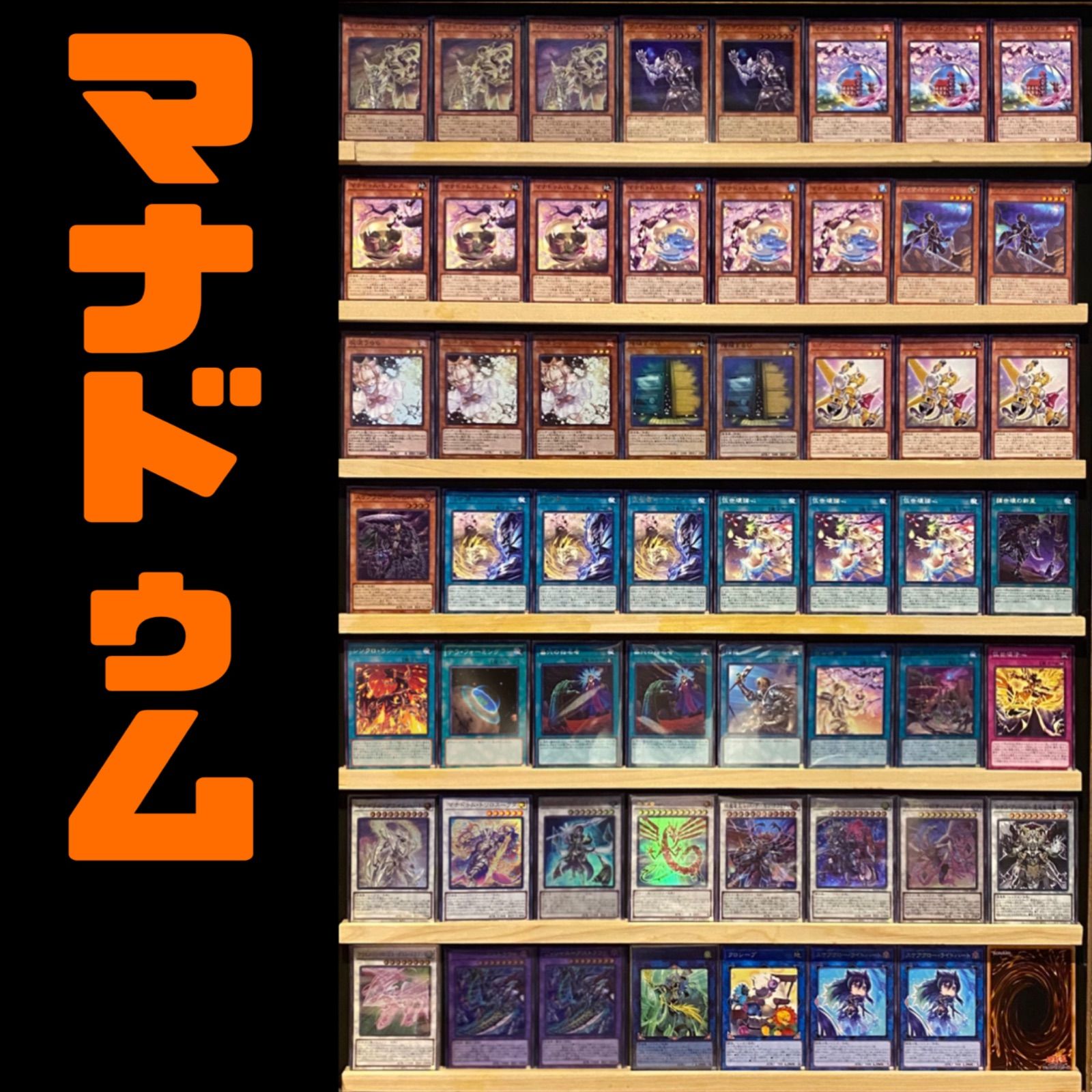 山屋 即日発送 白き森ウィッチクラフトデッキ ウィッチクラフト