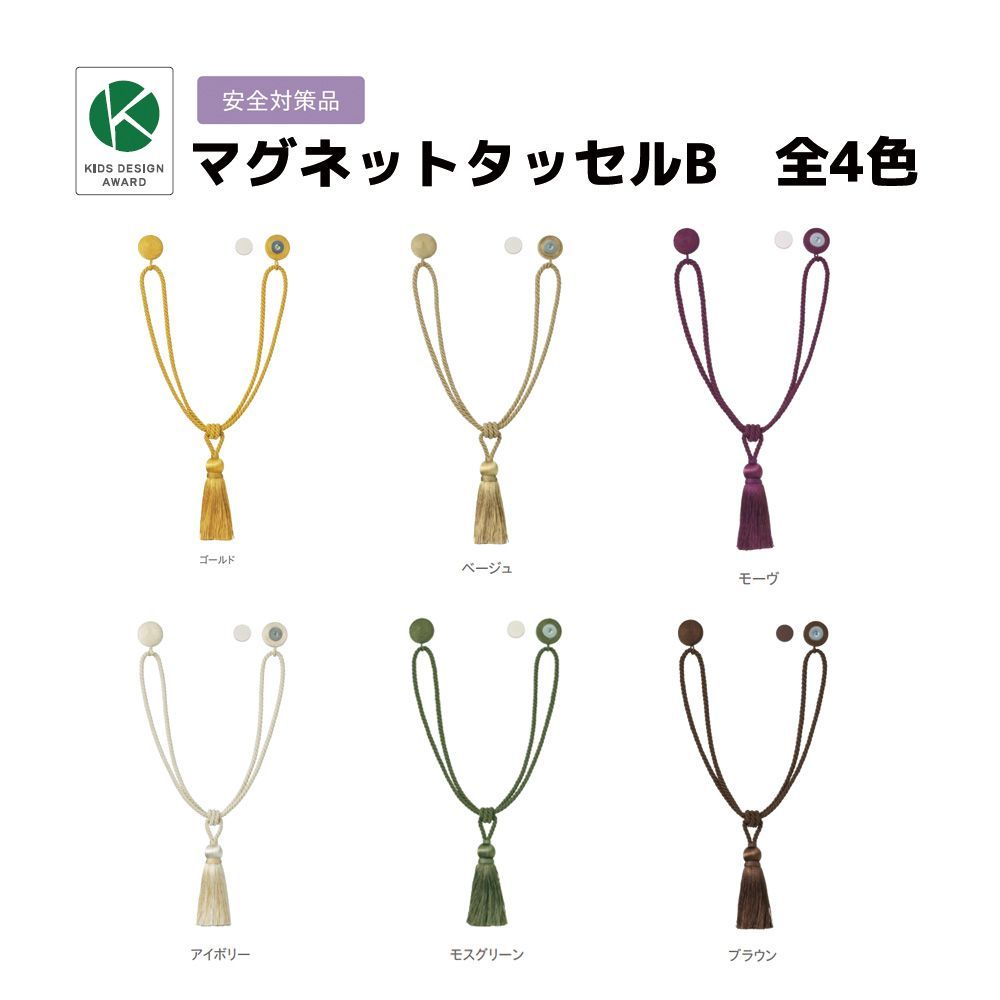 MITAS 【特許取得済み】マグネットタッセルD 【モーヴ】 4975559793627 TOSO製