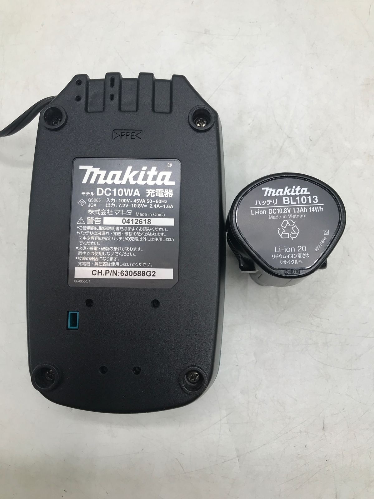 充電式ドライバドリル DF330DWSP