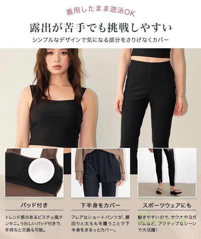 5点セット ショートパンツ