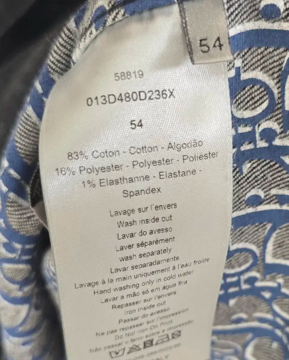 癒し ディオール オブリーク デニム ジャケット 54サイズ 100 105