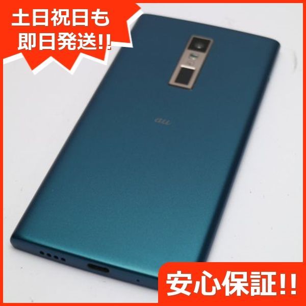 超美品 KYV45 URBANO V04 ノーブルグリーン スマホ 本体 白ロム 土日祝発送OK 04000 SIMロック解除済み - メルカリ