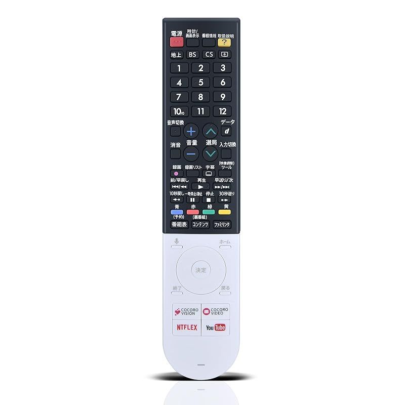 テレビリモコン GB243SA for SHARP シャープリモコン シャープテレビリモコン AQUOSリモコン 音声認識機能付き 4T-C40AJ1 4T-C45AJ1 4T-C50AJ1 4T-C55AJ1 4T-C60AJ1 4T-C70A 0
