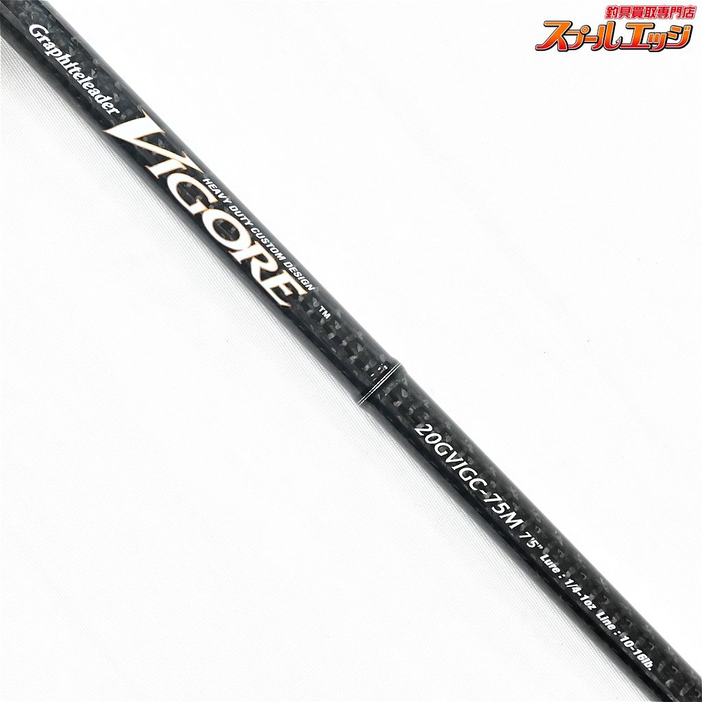  オリムピック ヴィゴーレ 20 GVIGC 75 M グラファイトリーダー OLYMPIC VIGORE バス ベイトモデル K_236 v 43915 バスロッド ロッド