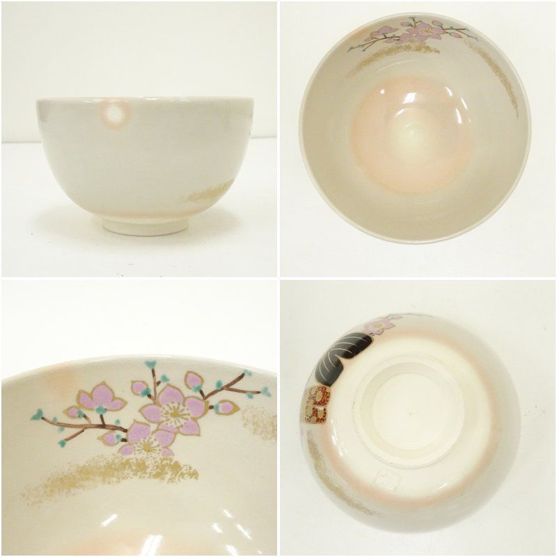 京焼 上山善峰造 色絵立雛茶碗（箱付）茶道 抹茶 おしゃれ 抹茶