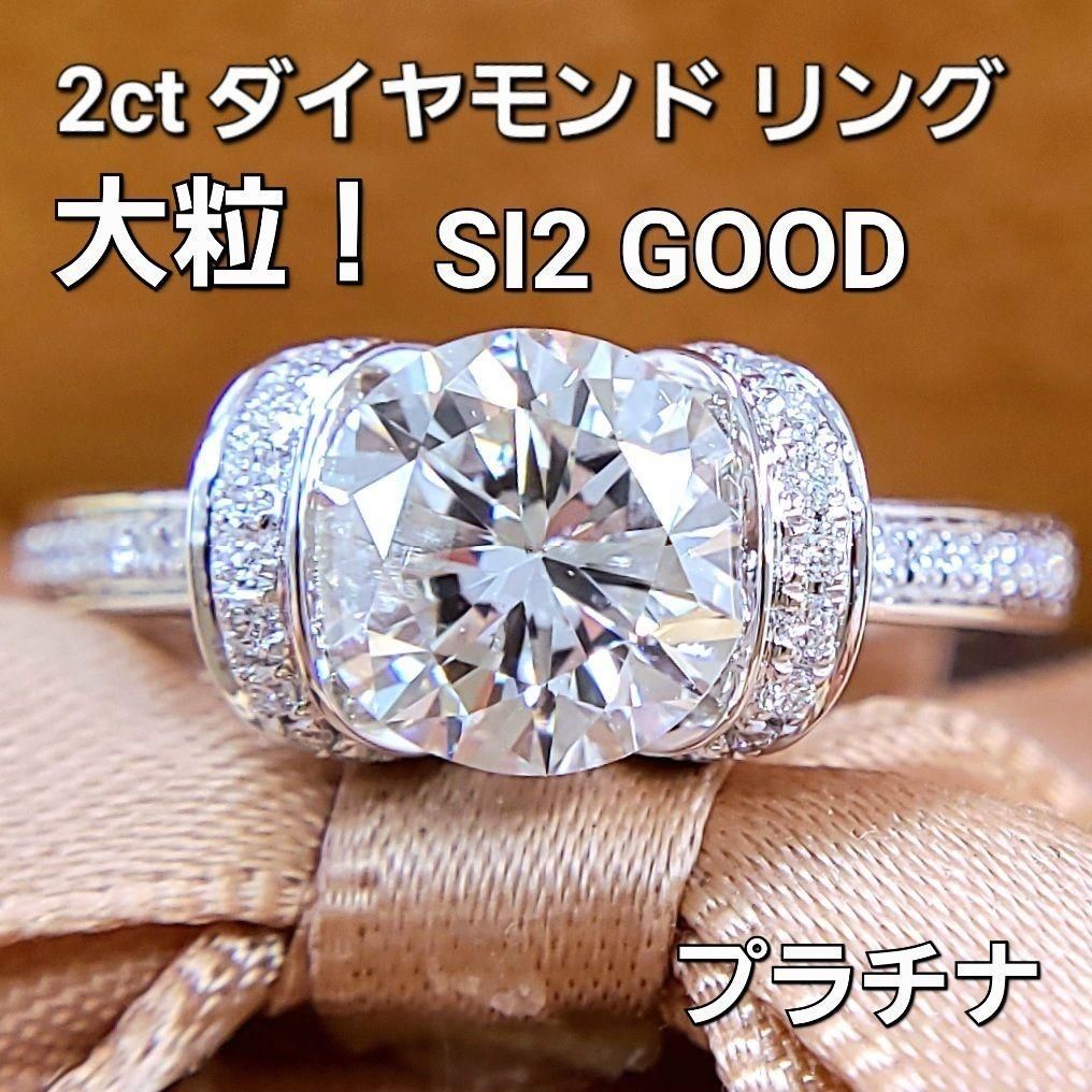 エンゲージリング 婚約指輪 11号　プラチナ ダイヤモンドリング　最終値下げです号数11号