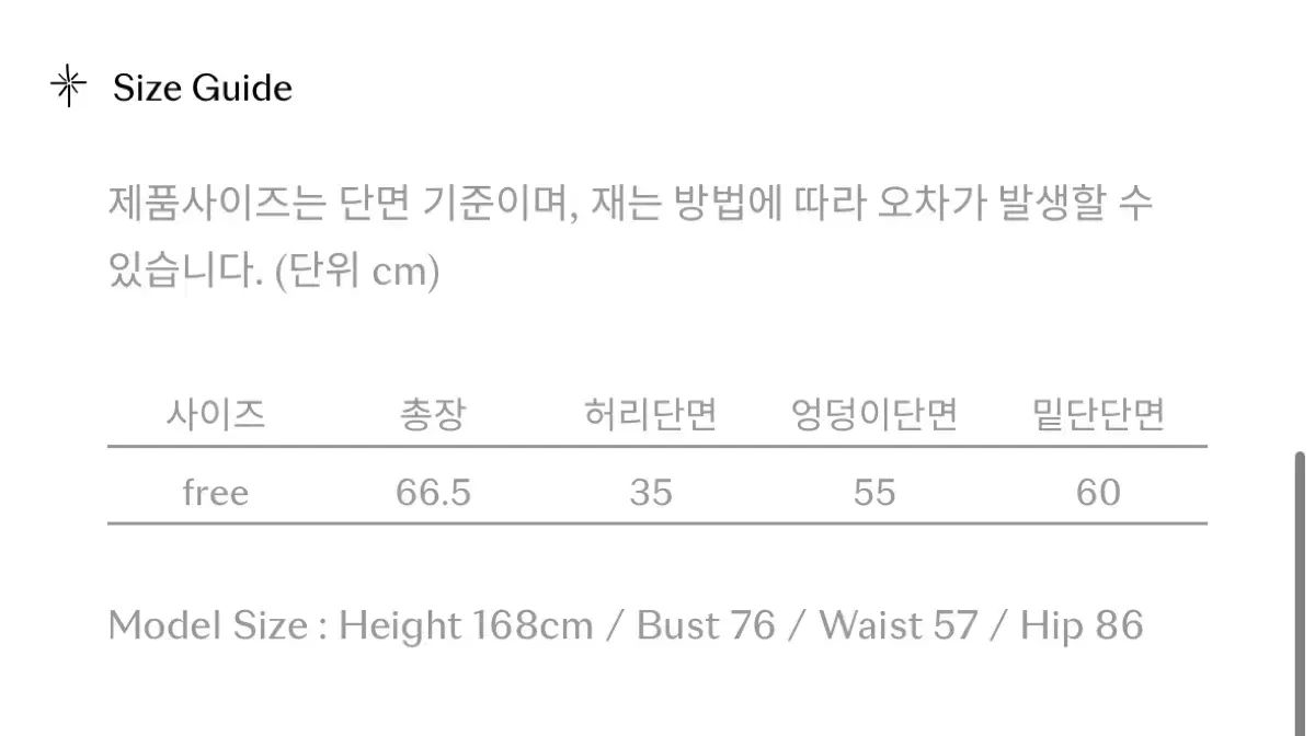 シアー レイヤード
