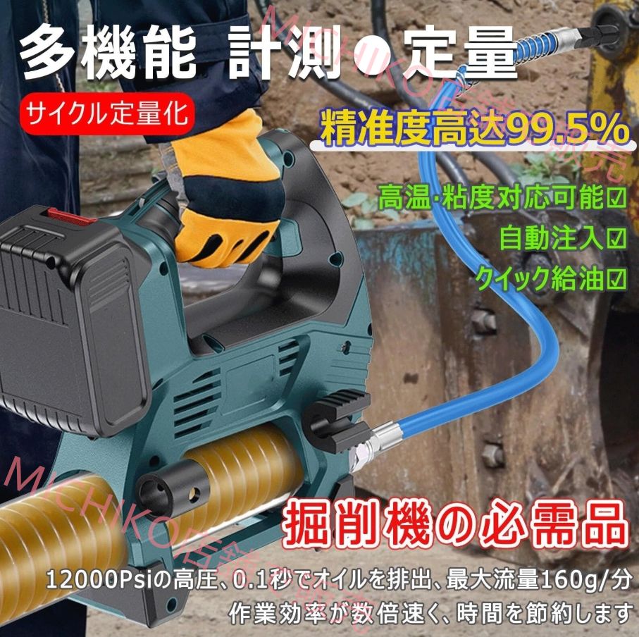 船舶用 バッテリー1個