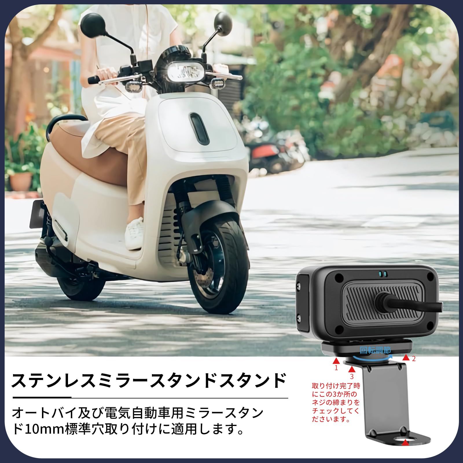 新品 小型 オートバイ用カメラ 1080P ドラレコ フロント用