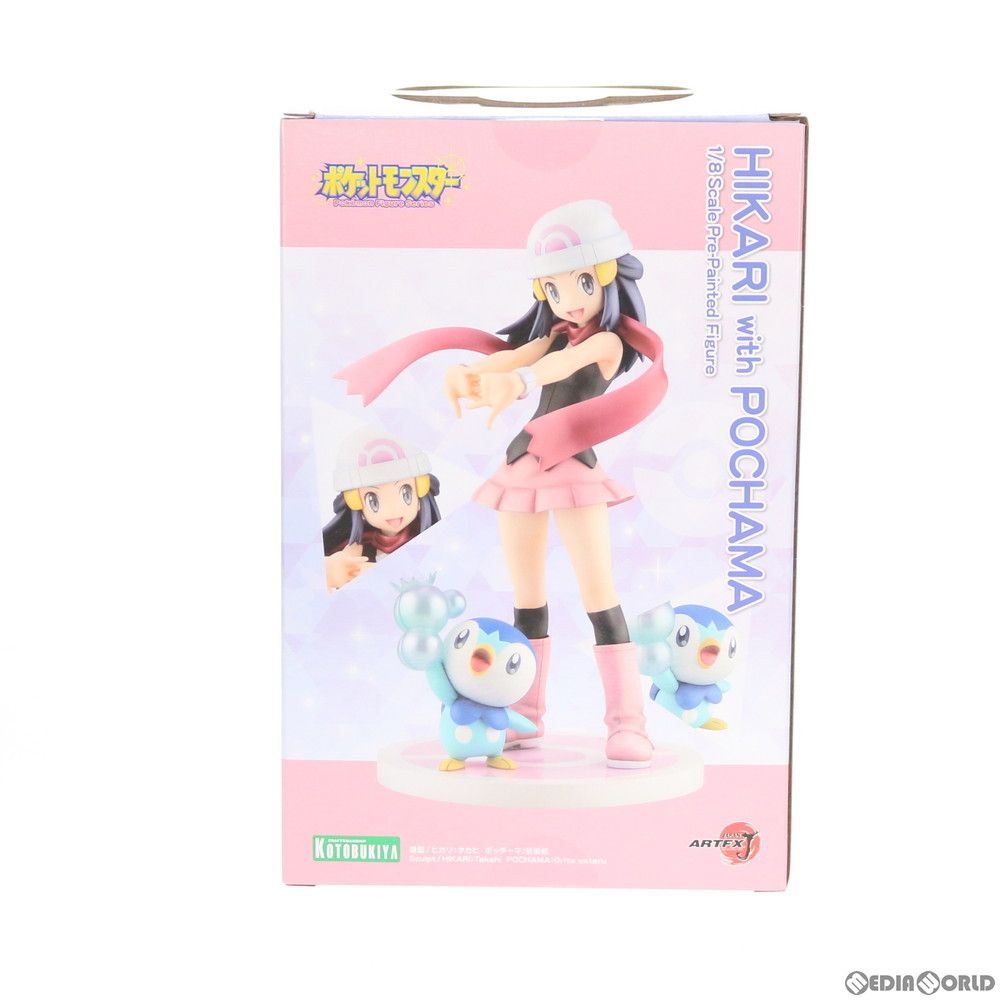 PP858 コトブキヤ
