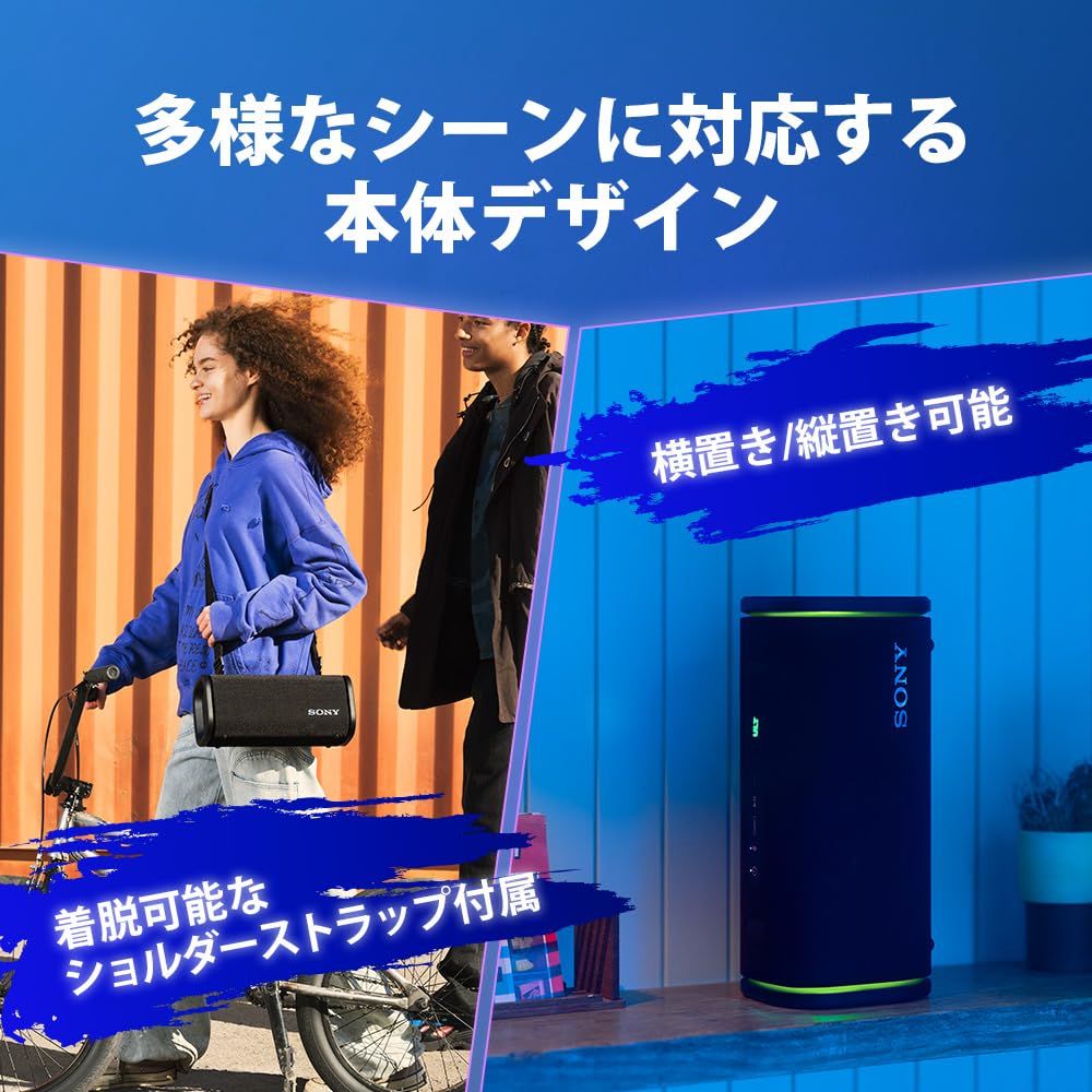 ソニー SONY
