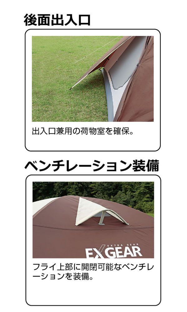 2ルームドーム270