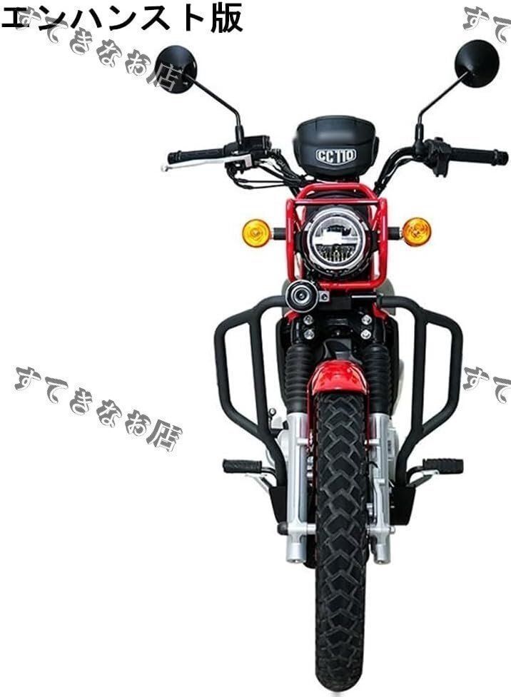 落下防止 バンパー