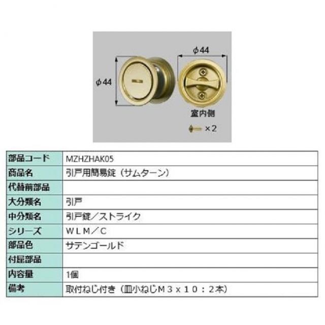 CD 陰陽座/配布CD-R/金烏玉兎集～火の巻～/ジャパメタ/おんみょうざ