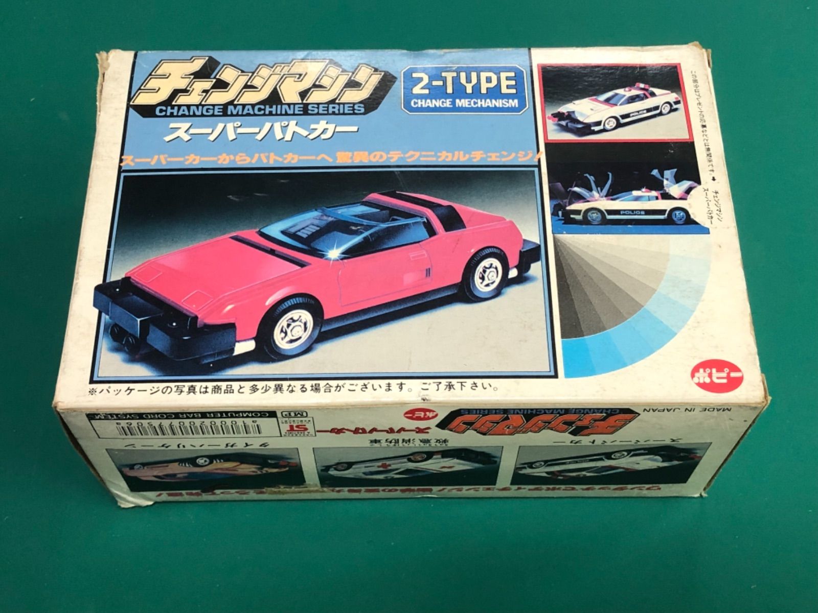 本日特価】 【K's Shop】ポピー チェンジマシン スーパーパトカー 合金 ...