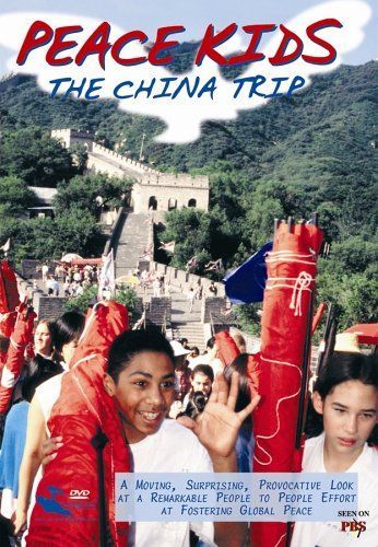 その他 Peace Kids: The China Trip [DVD] Peace Kids: The China Trip [DVD]