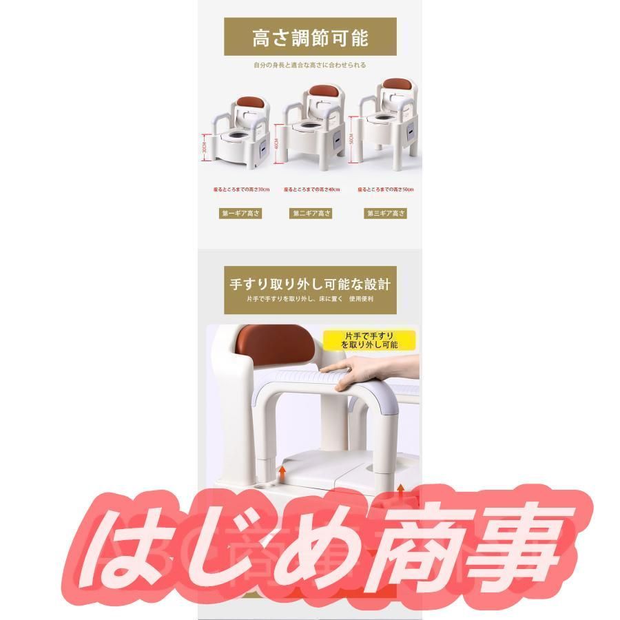 介護用 介護トイレ