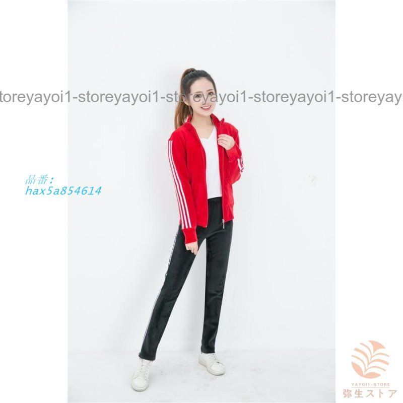 レディースジャージ 上下セット