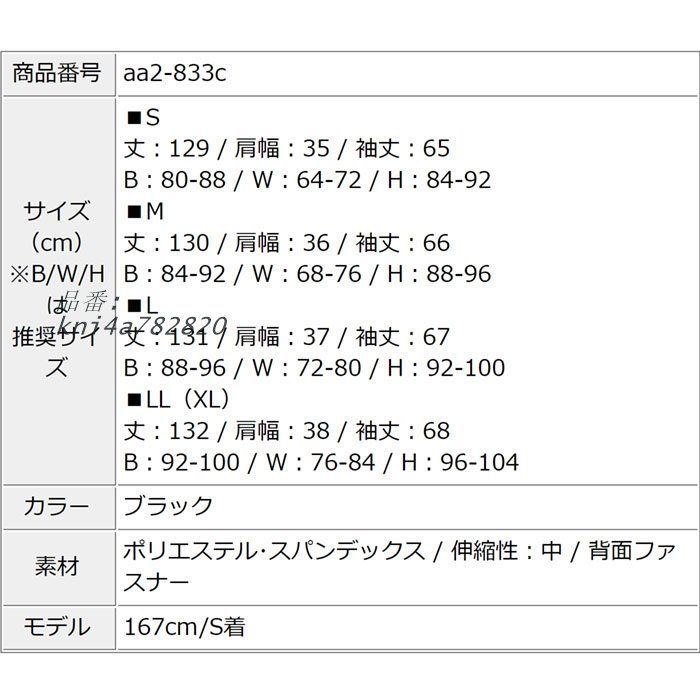 パーティー 韓国