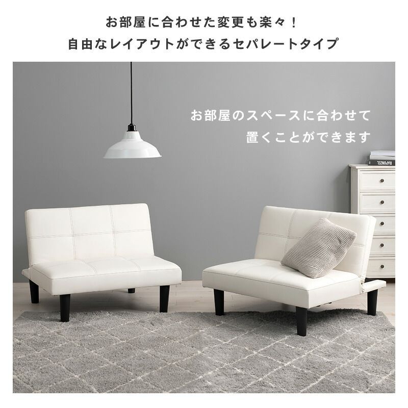 ソファ ベッド