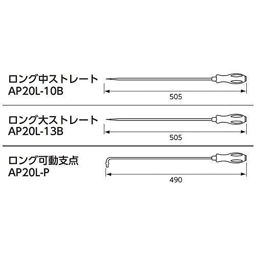 OPEN記念価格】クリップクランプツール ロングストレートセット 京都