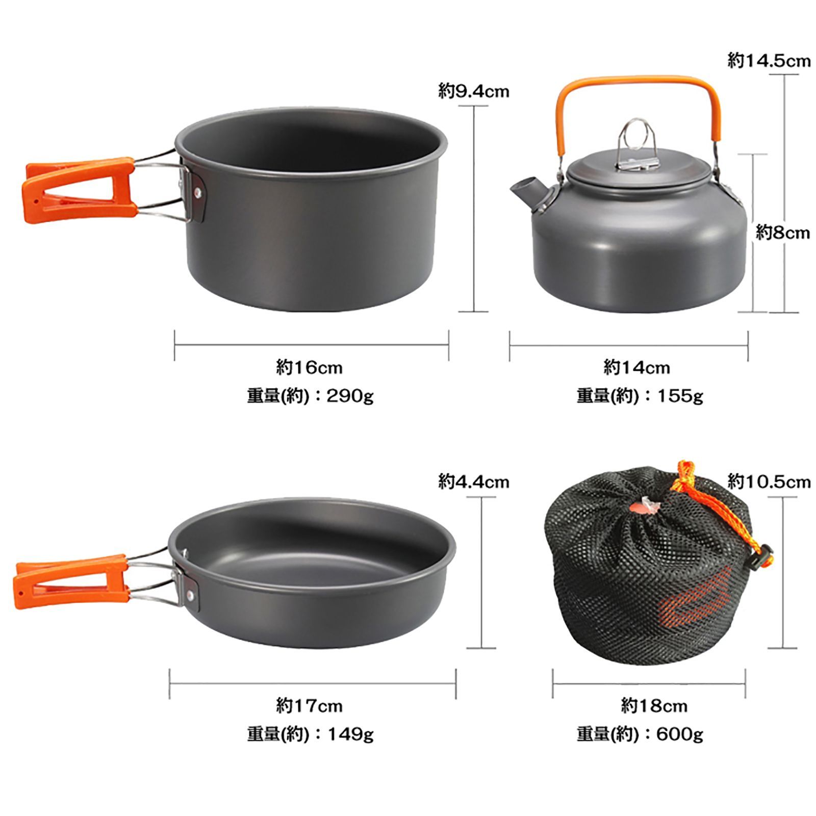 アウトドア 調理器具 クッカー セット やかん 鍋 フライパン 3点