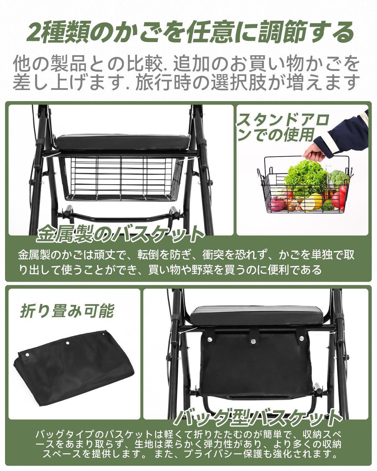 高齢者用 介護用品