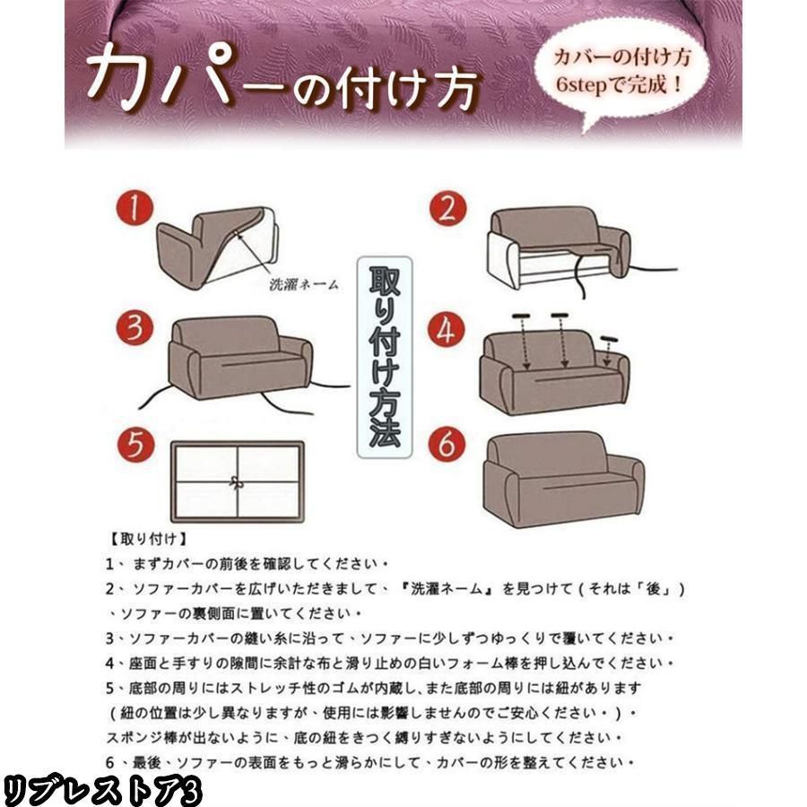 ソファカバー クッションカ