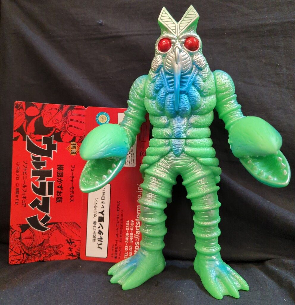 海外並行輸入正規品 アート・ストーム/フューチャーモデルズ 楳図かずお版 特撮