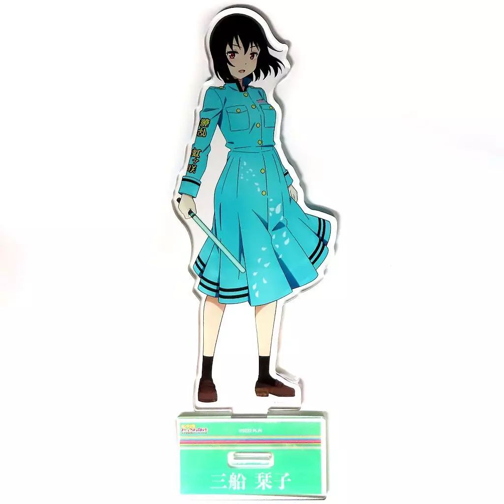 中古】アクリルスタンド・アクリルパネル 三船栞子 LEDビッグ