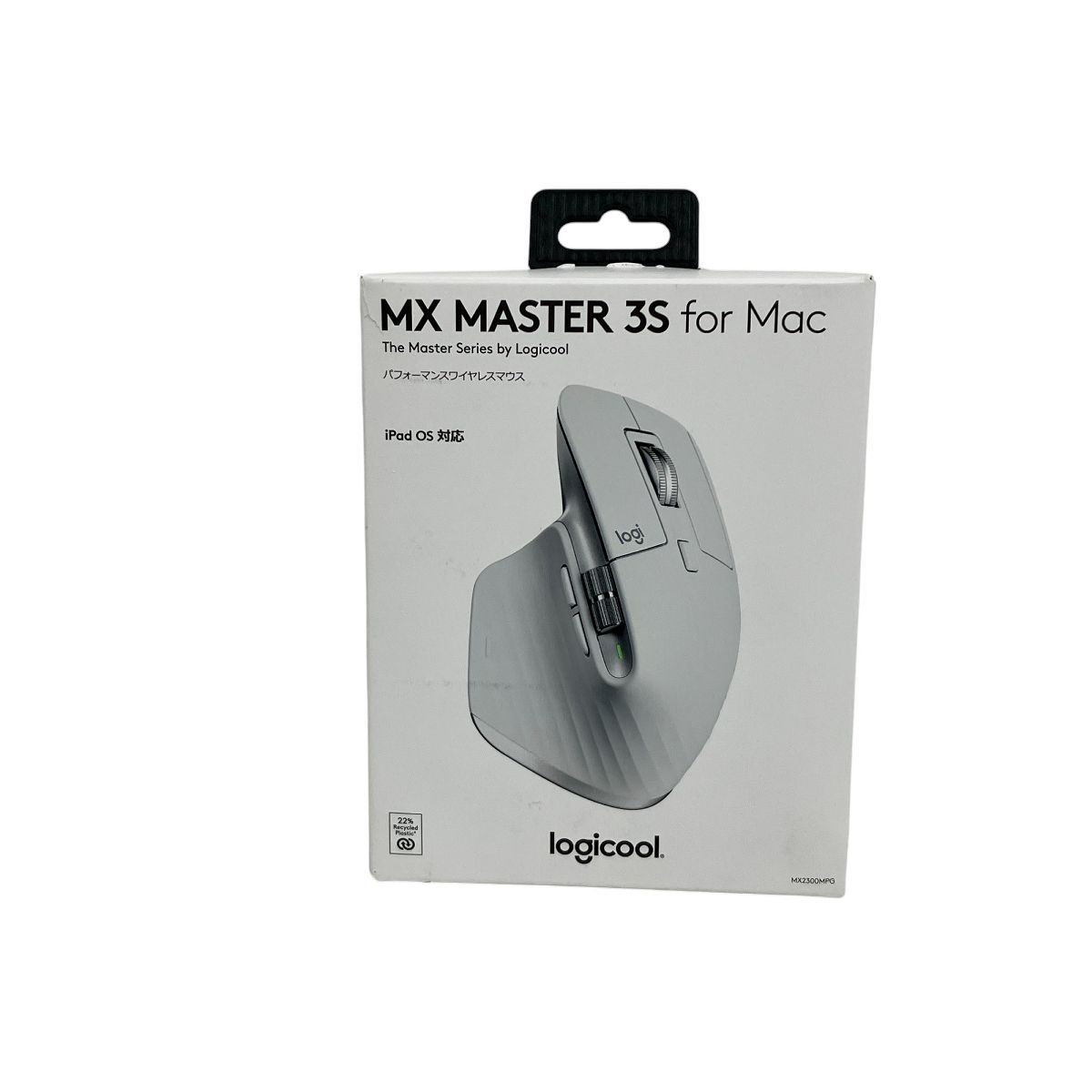 MX2300MPG