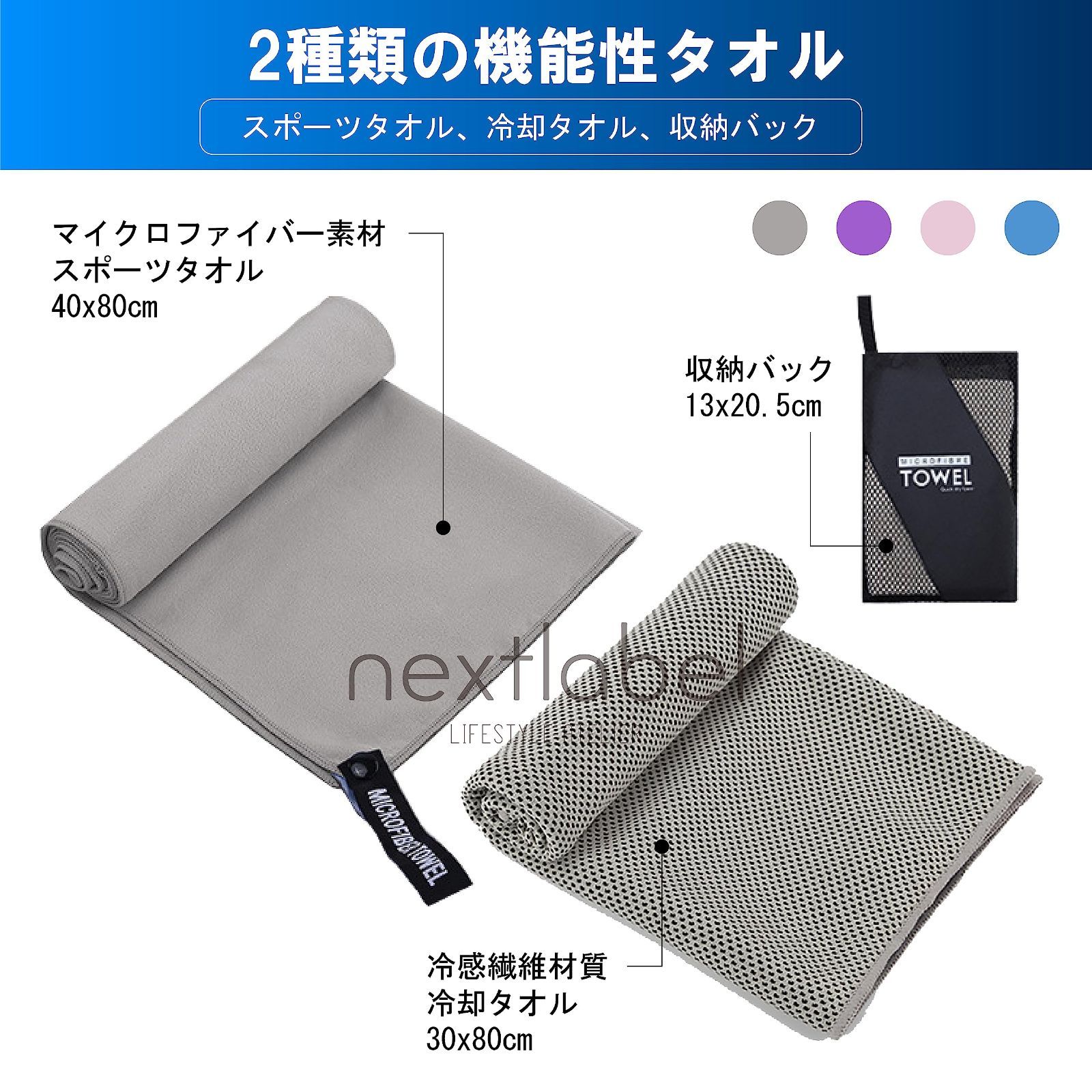 収納袋付き