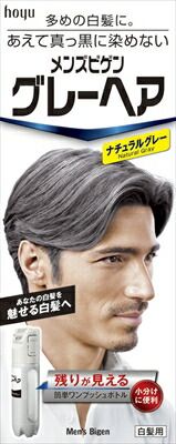 大人気商品  メンズビゲン グレーヘア ナチュラルグレー 【 ホーユー 】 【 ヘアカラー 】メンズビゲン グレーヘア ナチュラルグレー×27点セット tt  