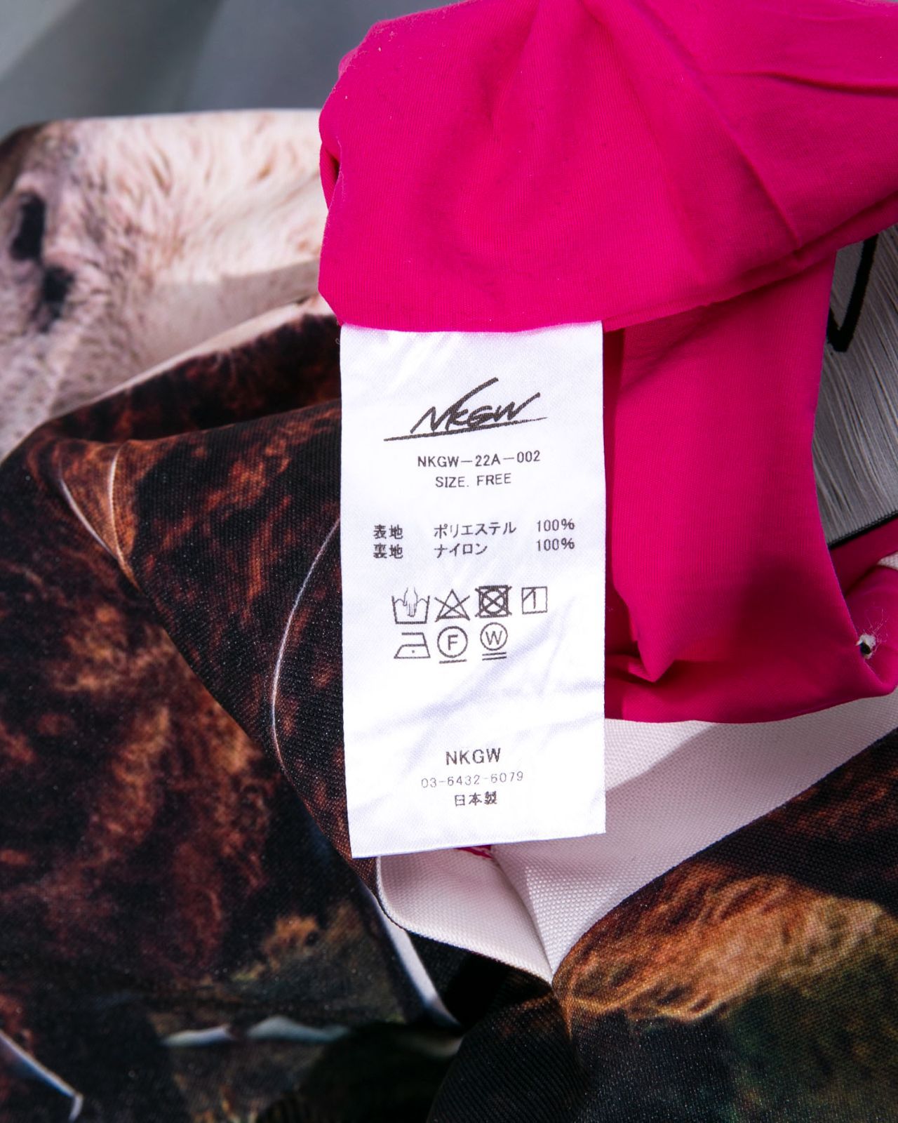 NKGW エヌケージーダブリュー REVERSIBLE BLOUSON NKGW-22AW-002羊 