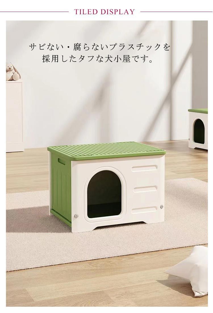 防風