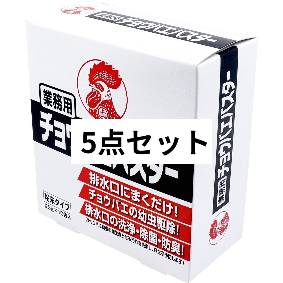 業務用チョウバエバスター 粉末タイプ 25g×10包入 5点セット