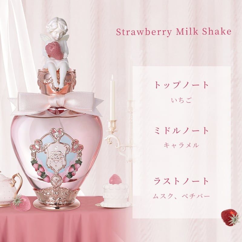即納】フラワーノーズ ストロベリーキューピッドシリーズ ALL IN