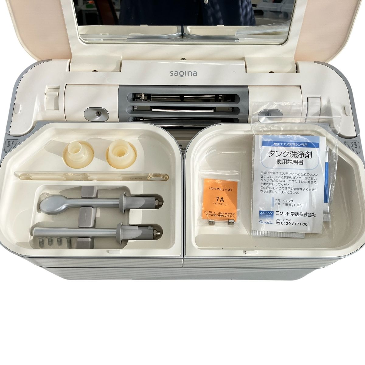 機器 スキンケア