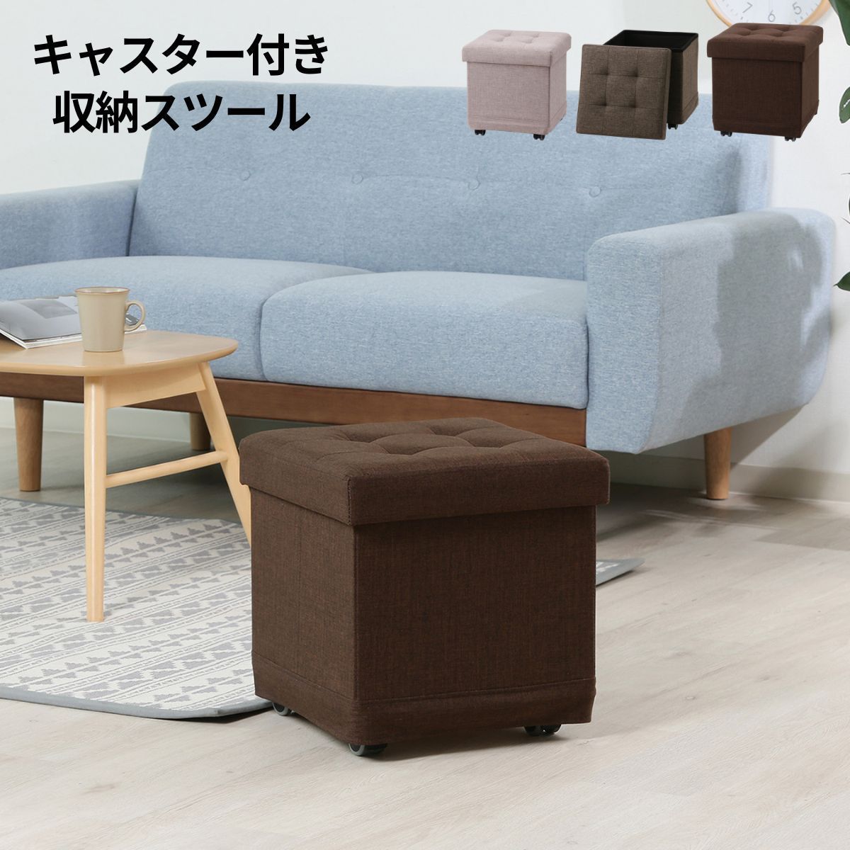 キャスター付き収納スツール Amazon｜[山善] 収納スツール キャスター付き 幅60×奥行36×高さ