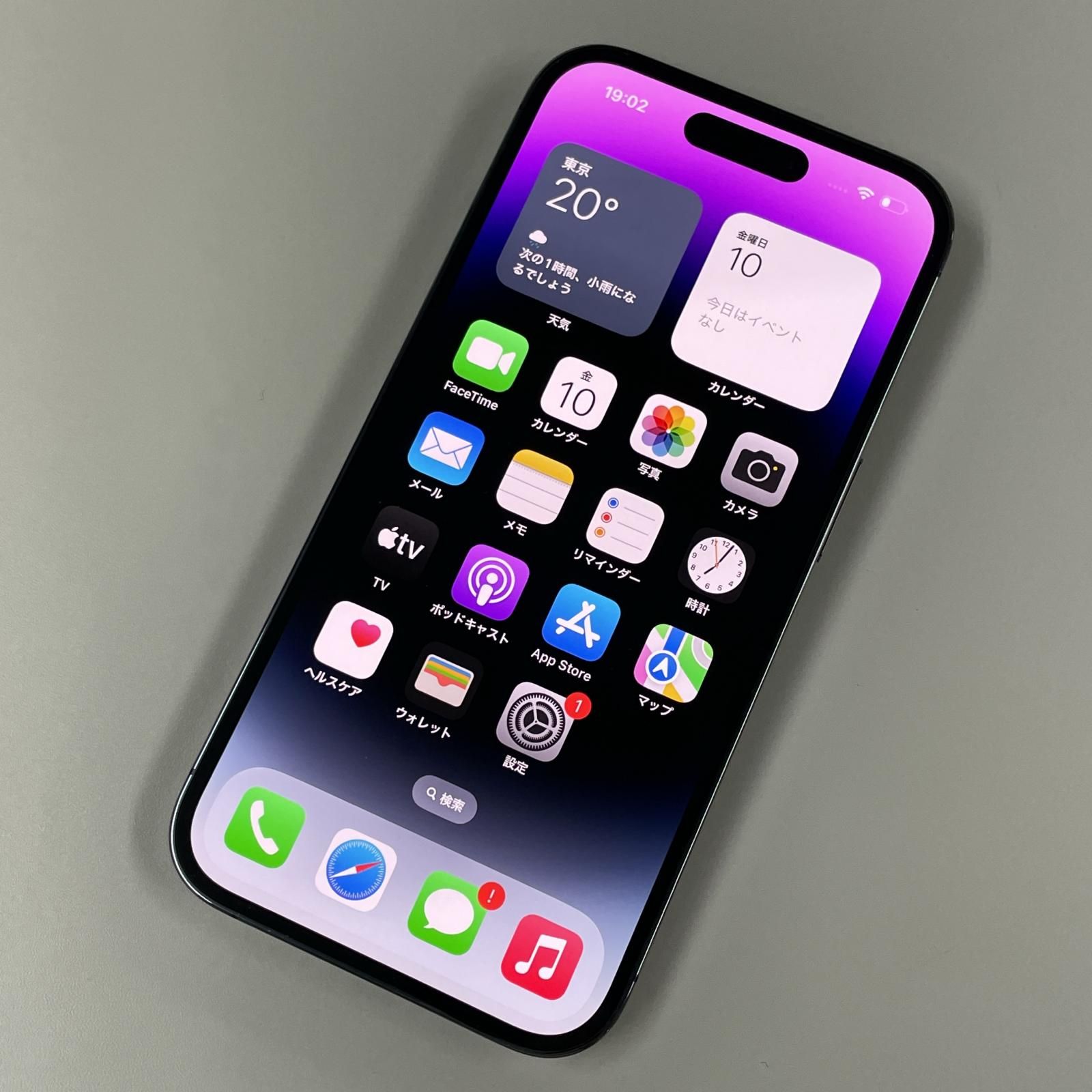 docomo iPhone 14 Pro 128GB ディープパープル スマホ・タブレット