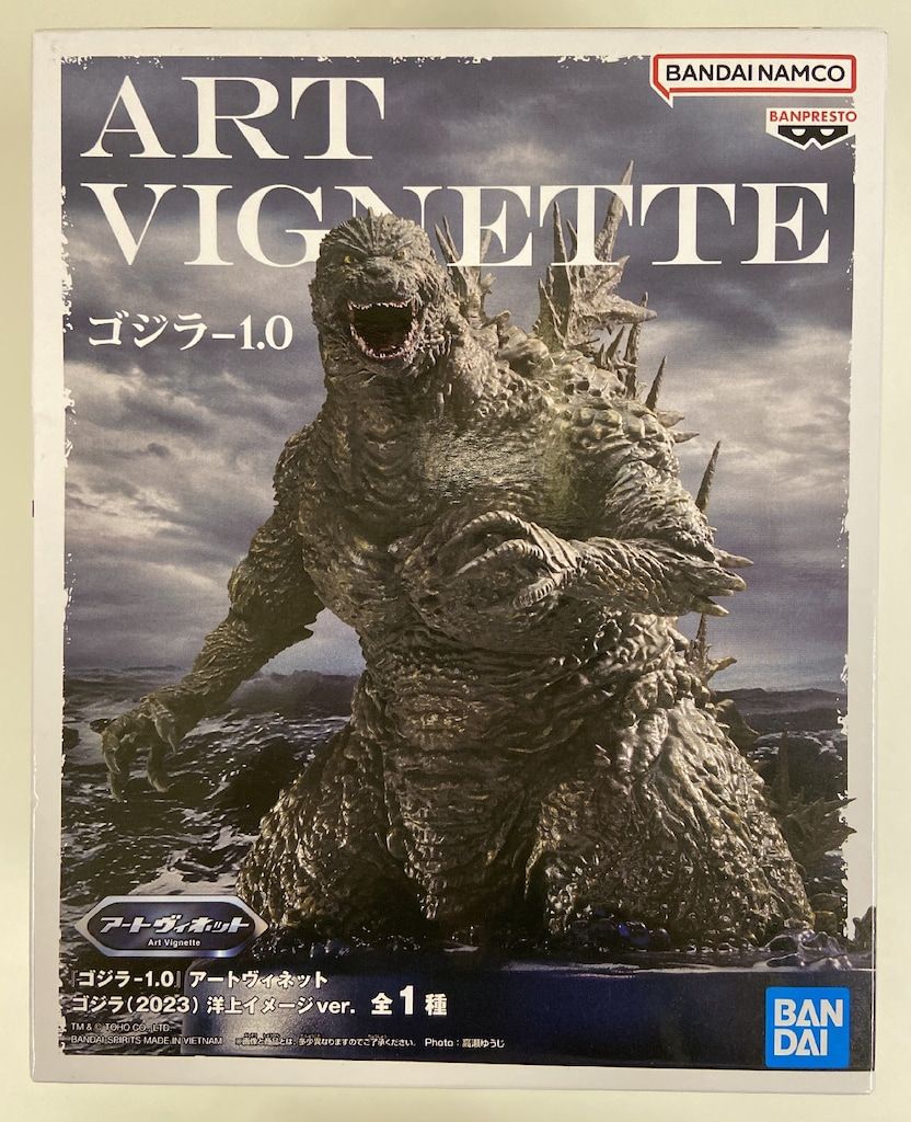 『ゴジラ-1.0』 アートヴィネット ゴジラ（2023） 洋上イメージver. Amazon.co.jp: ゴジラ-1.0 フィギュア アートヴィネット ゴジラ