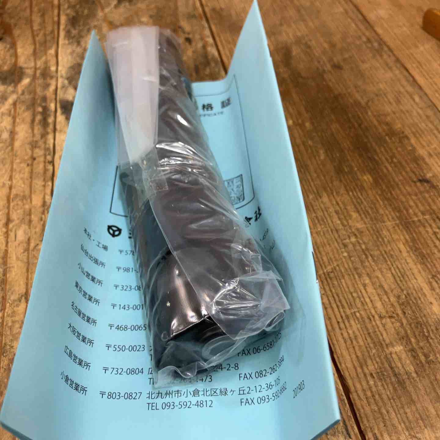 常圧フラックスチッパ