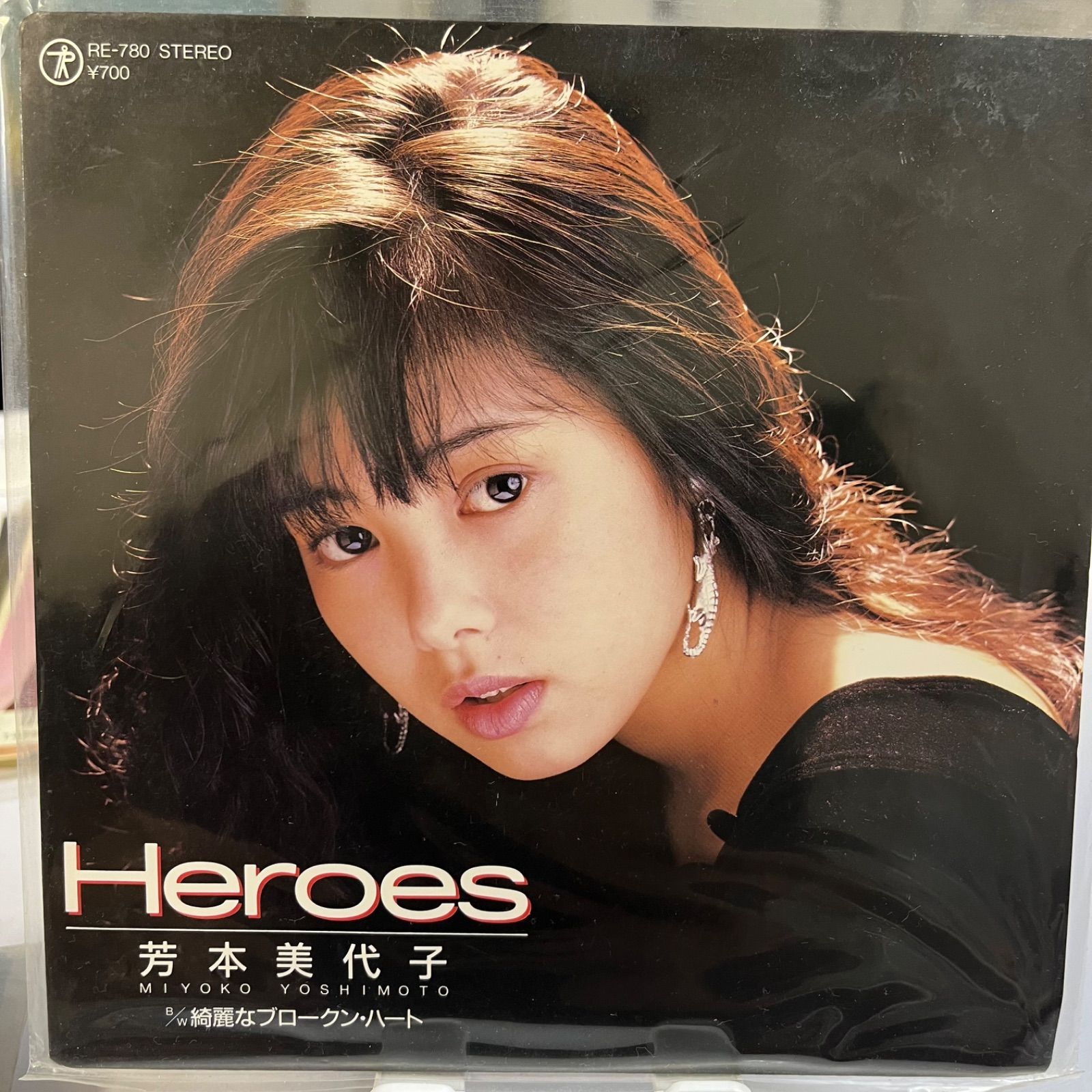 芳本美代子 Heroes - メルカリ