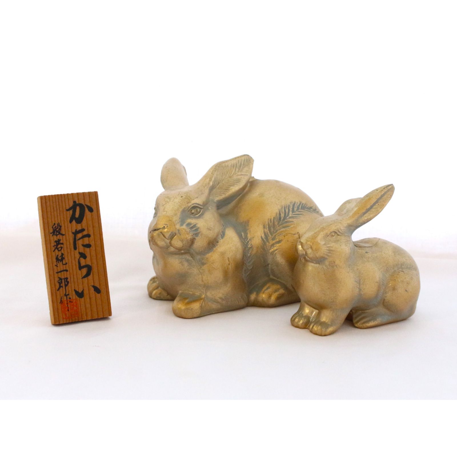 新品未使用 うさぎ ウサギ 兎 置物 ブロンズ? 鋳物 シッカリした作り 