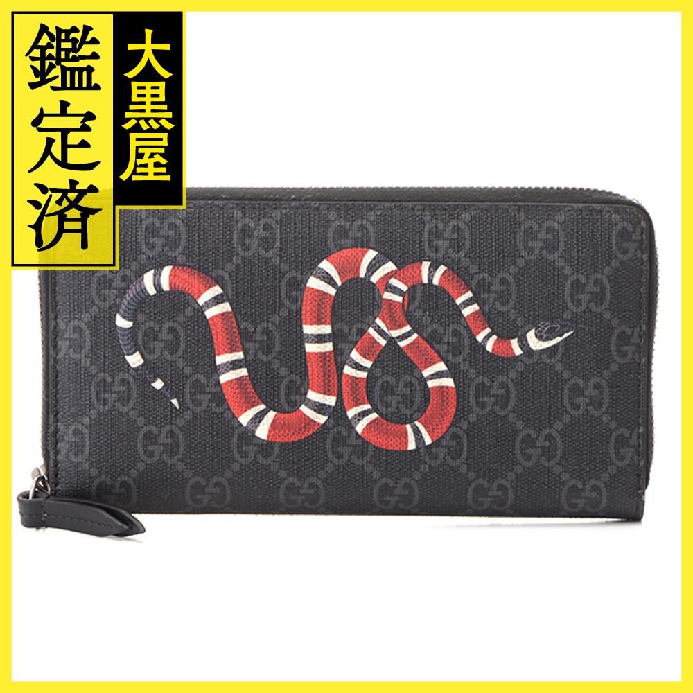 GUCCI グッチ キングスネーク GGスプリーム ラウンド長財布 ブラック 