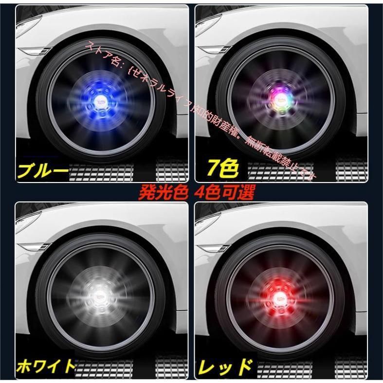 キャデラック CT4 CT5 CT6 XT4 XT5 XT6 ATS CTS XTS ホイール センター キャップ フローティング 回転発光 ハブキャップ ホイールキャップ4個 自動点灯