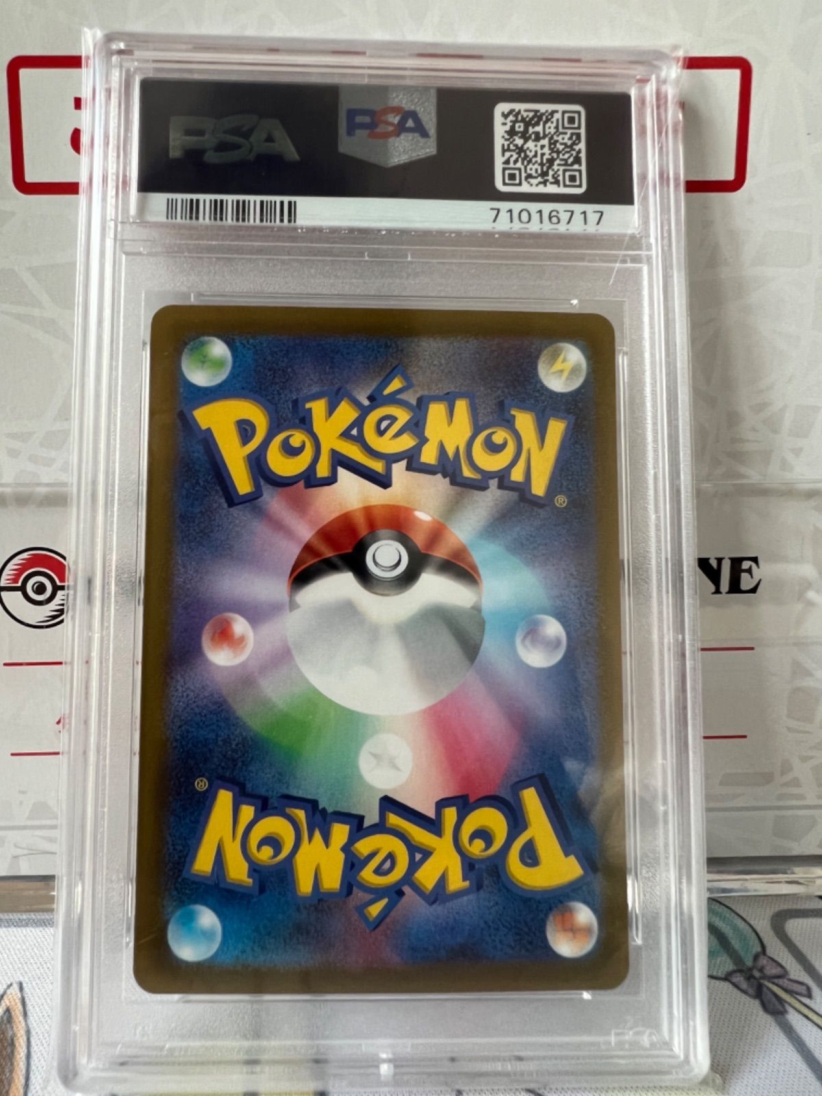 ポケモンカード PSA10 セレナ SR - メルカリShops