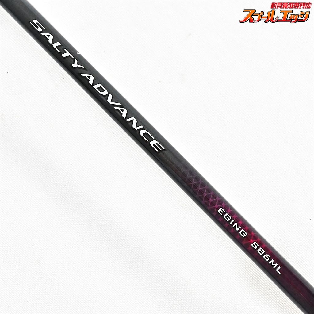 【シマノ】 19ソルティーアドバンス エギング S86ML SHIMANO