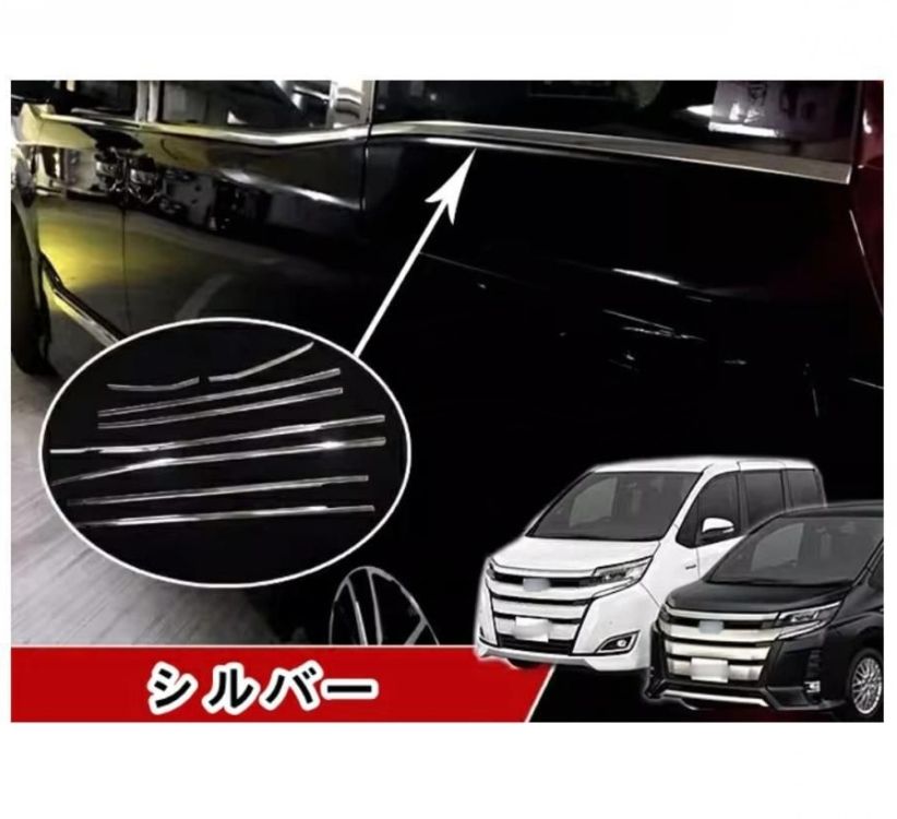 トヨタ ノア 80 系 用 サイド ウィンドウトリム ウィンドウガーニッシ ステンレス製 カスタム ドレスアップ パーツ 外装 8ピース シルバー